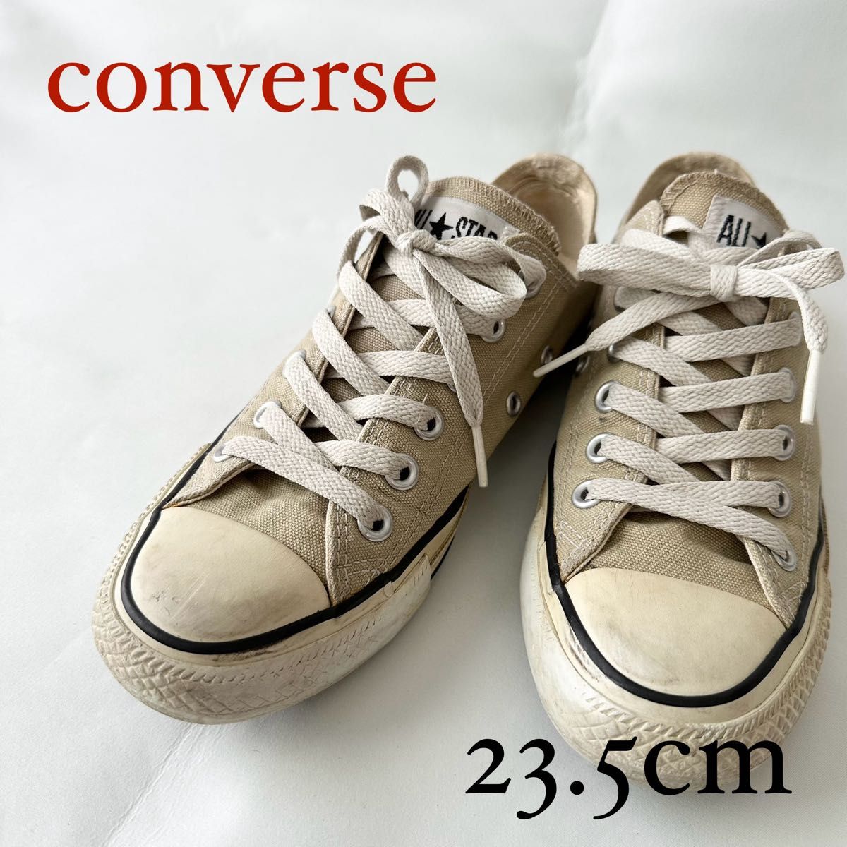 コンバース　23.5 ベージュ　傷汚れあり　ローカット　カラーズ　オールスター　スニーカー　converse シューズ　靴　運動靴