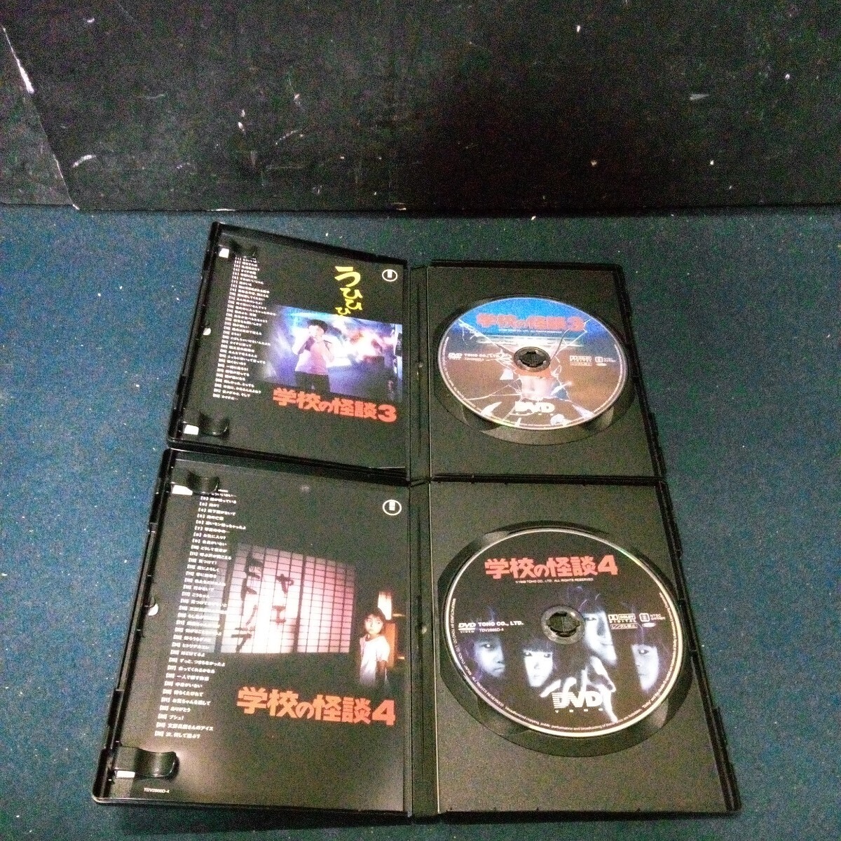 DVD-BOX ホラー映画 「劇場版 学校の怪談」 1～4+特典ディスク 5枚組 動作未確認 ジャンクの画像3