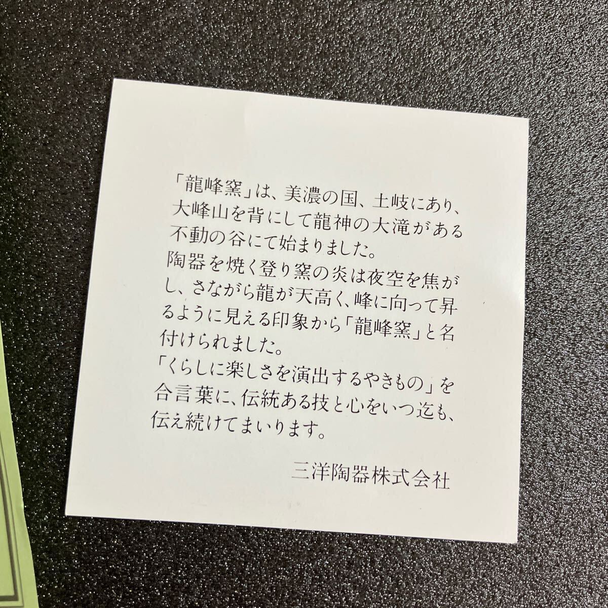 龍峰窯　三洋陶器 白磁　青海波　焼物皿揃　5枚　和食器　シンプル　角皿 長皿 未使用　白　波_画像8