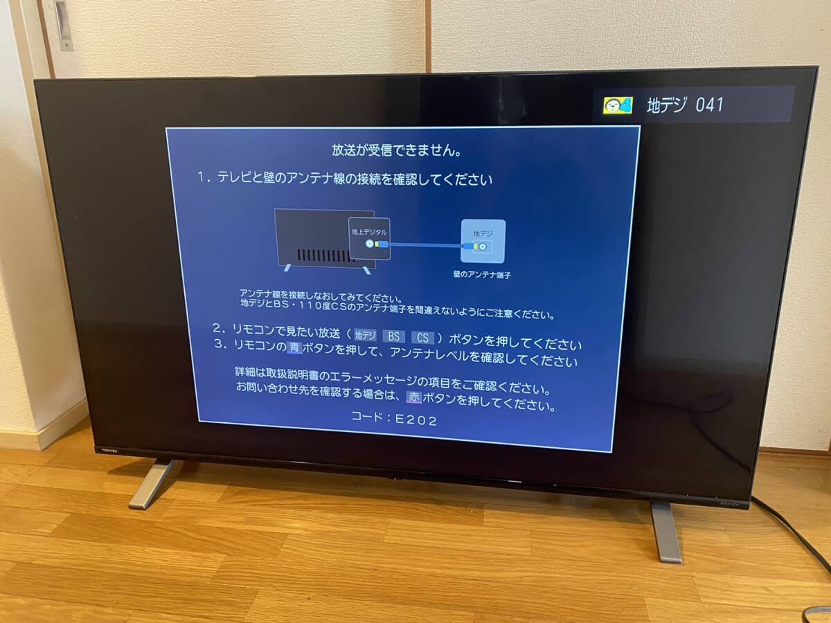 美品 TOSHIBA 東芝 REGZA 50C350X 50インチ 4K 液晶テレビ 50V型 21年製 BS・CS 4Kチューナー内蔵 YouTube対応_画像1