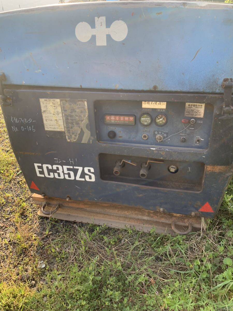 27500円 長崎 KOMATSU コマツ EC35ZS エンジンコンプレッサー 27500円 長崎 KOMATSU コマツ EC35ZS エンジンコンプレッサー