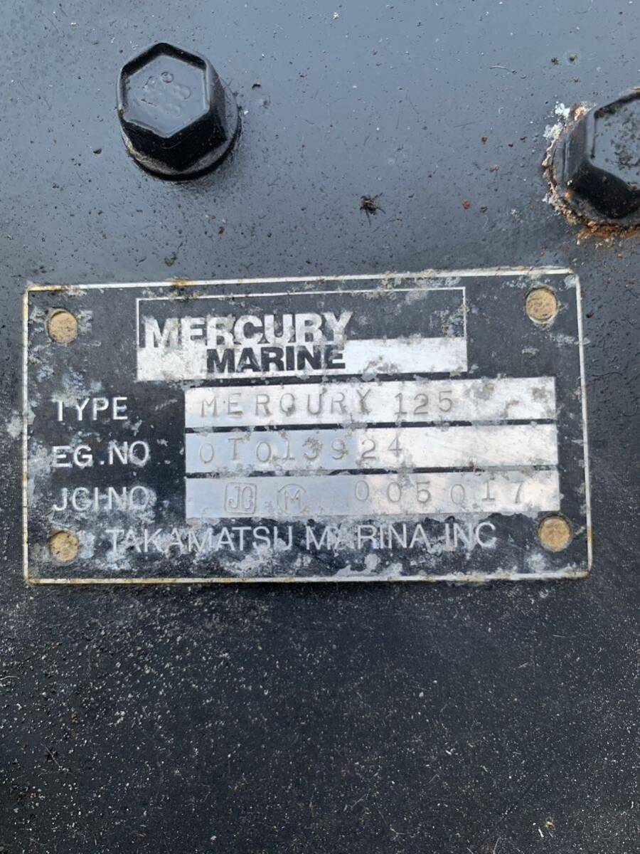 Yahoo!オークション - MERCURY125 2スト 船外機 125馬力 Yahoo!オークション - MERCURY125 2スト 船外機 125馬力