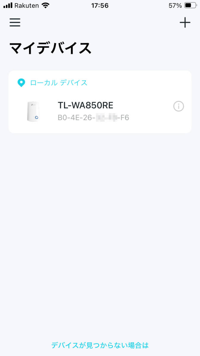 TP-LINK 無線ルーター Archer A10 Pro + 無線子機 TL-WA850RE ×2台 セット_画像5