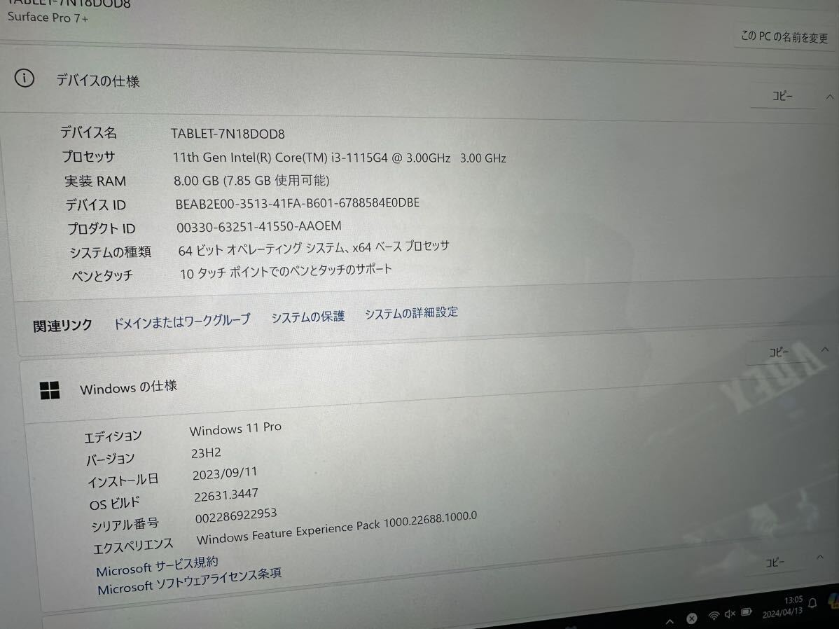 Microsoft Surface Pro 7+ model:1960 Core i3 8GB RAM 128GBマイクロソフト 