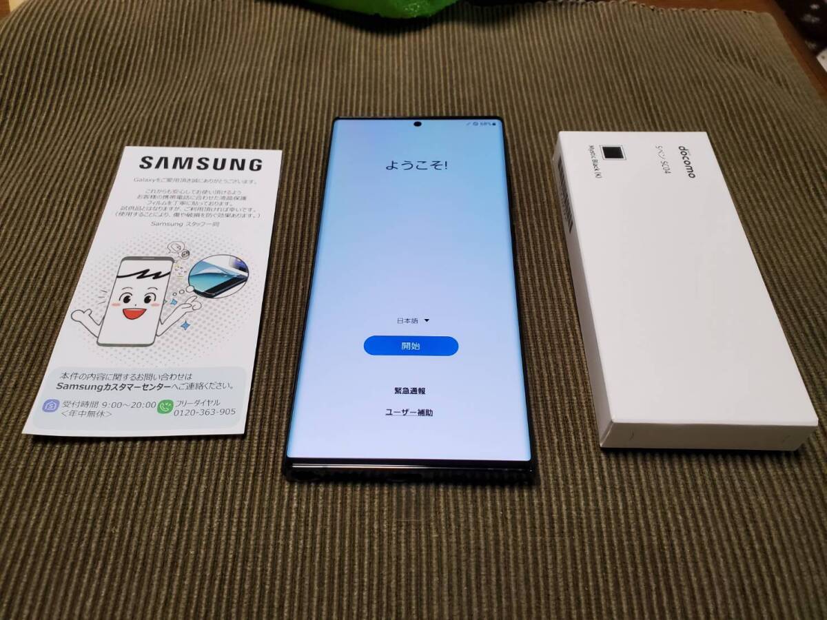 未使用（リフレッシュ品？） Galaxy Note20 Ultra 5G SC-53A ミスティックブラック シムロック解除済み_画像1