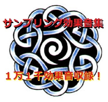 効果音集 ガンダムの値段と価格推移は 5件の売買情報を集計した効果音集 ガンダムの価格や価値の推移データを公開