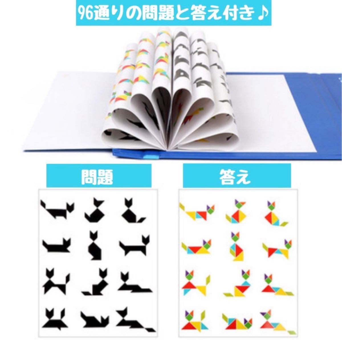 タングラムパズル モンテッソーリ マグネット 知育玩具 型はめ 人気 木製 動物