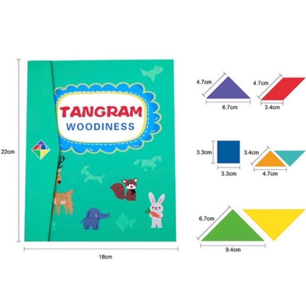 タングラムパズル モンテッソーリ マグネット 知育玩具 型はめ 人気 木製 動物