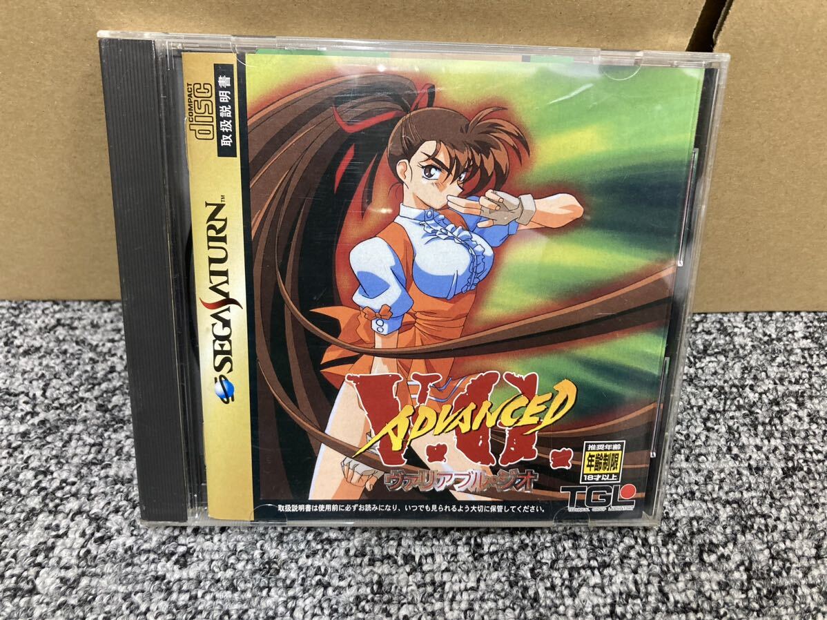 セガサターン SEGASATURN ソフト アドヴァンスト ヴァリアブル ジオ ADVANCED V.G. SS の画像1