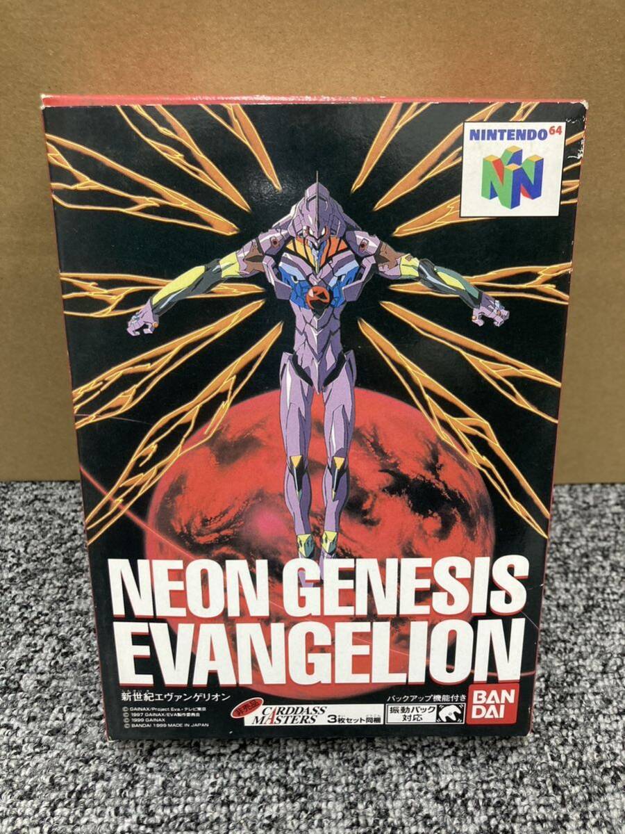 任天堂 ニンテンドー64 NEON GENESIS EVANGELION 新世紀エヴァンゲリオン 箱 説明書付き 非売品カード付きCARDDASS MASTERS