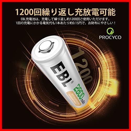 * AA battery 8ps.@* 8 piece pack case attaching 2800mAh rechargeable nickel water element charge AA battery single 3 battery rechargeable battery single 3 single 3 rechargeable battery single three rechargeable battery 