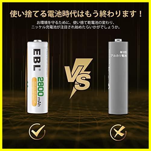 * AA battery 8ps.@* 8 piece pack case attaching 2800mAh rechargeable nickel water element charge AA battery single 3 battery rechargeable battery single 3 single 3 rechargeable battery single three rechargeable battery 