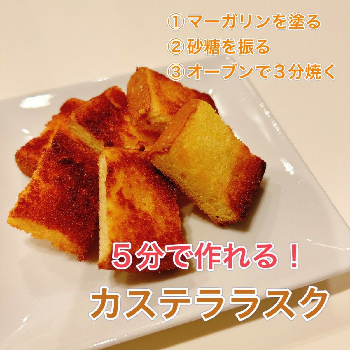 訳あり】端っこ切り落とし無選別 ケーキカステラ はちみつ入 5切 洋菓子のような新食感 卵、小麦粉は国産、牛乳は北海道産かすてら5