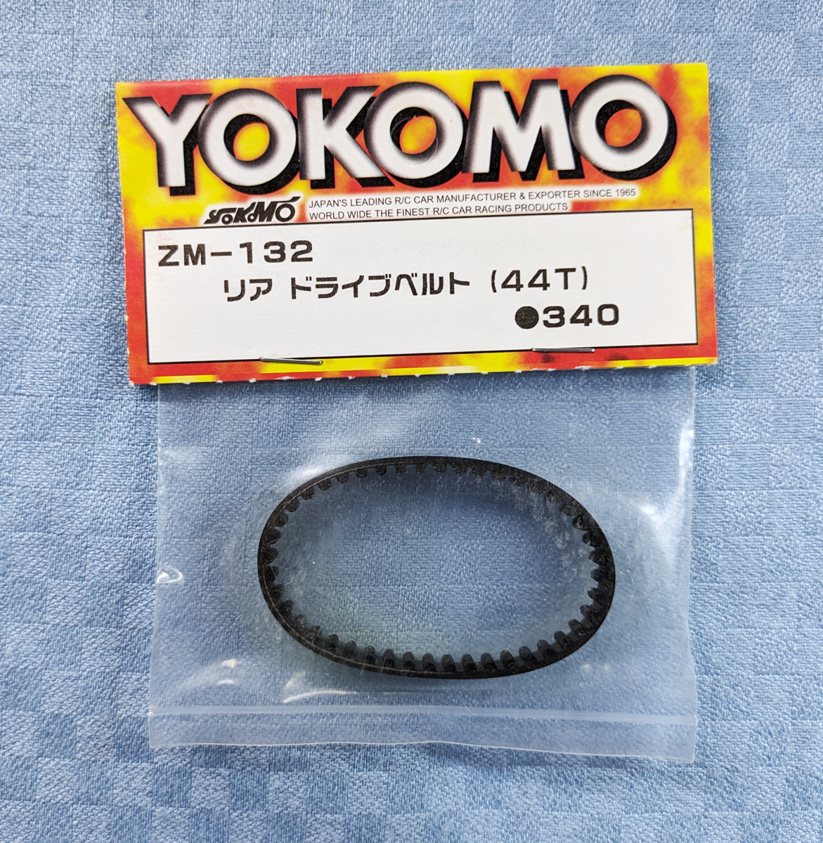 YOKOMO ZM-132 リアドライブベルト 44T 未開封品 ヨコモ MX-4 MR-4BCの画像1