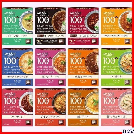 セット品12個セット 12個アソート 12種類各1個入り12個セット 100kcal マイサイズ 大塚食品 242の画像1