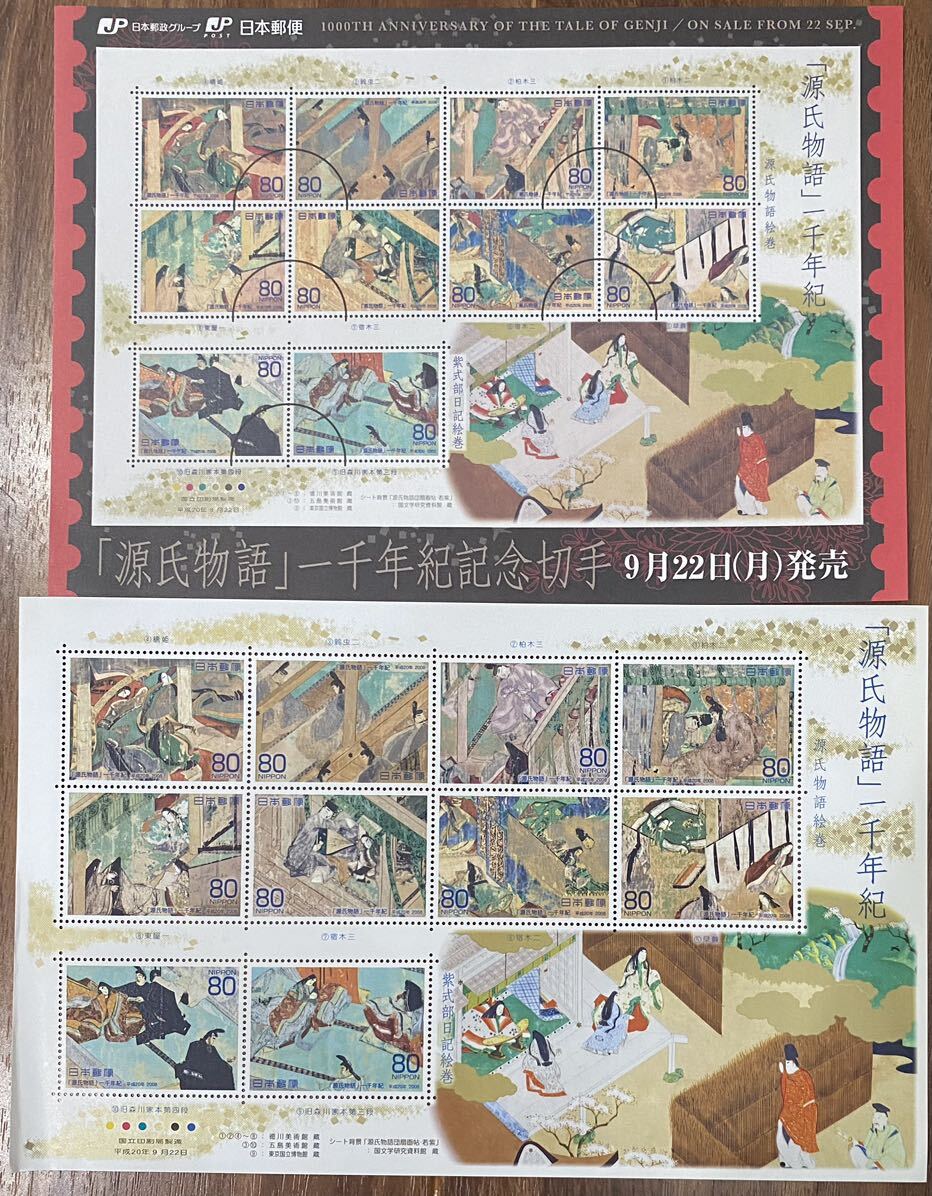 記念切手 シート 「源氏物語」 一千年紀記念 リーフレット(解説書)付 80円×10枚 2008(H20).9.22の画像1