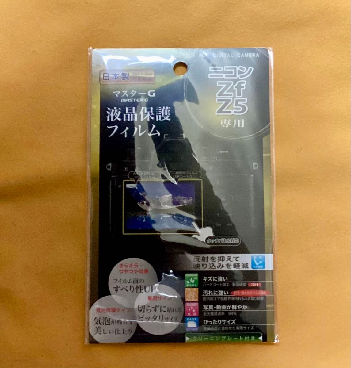 とても美品 Nikon Zf ボディ インディゴブルー レンズ以外付属品 とても美品 Nikon Zf ボディ インディゴブルー レンズ以外付属品