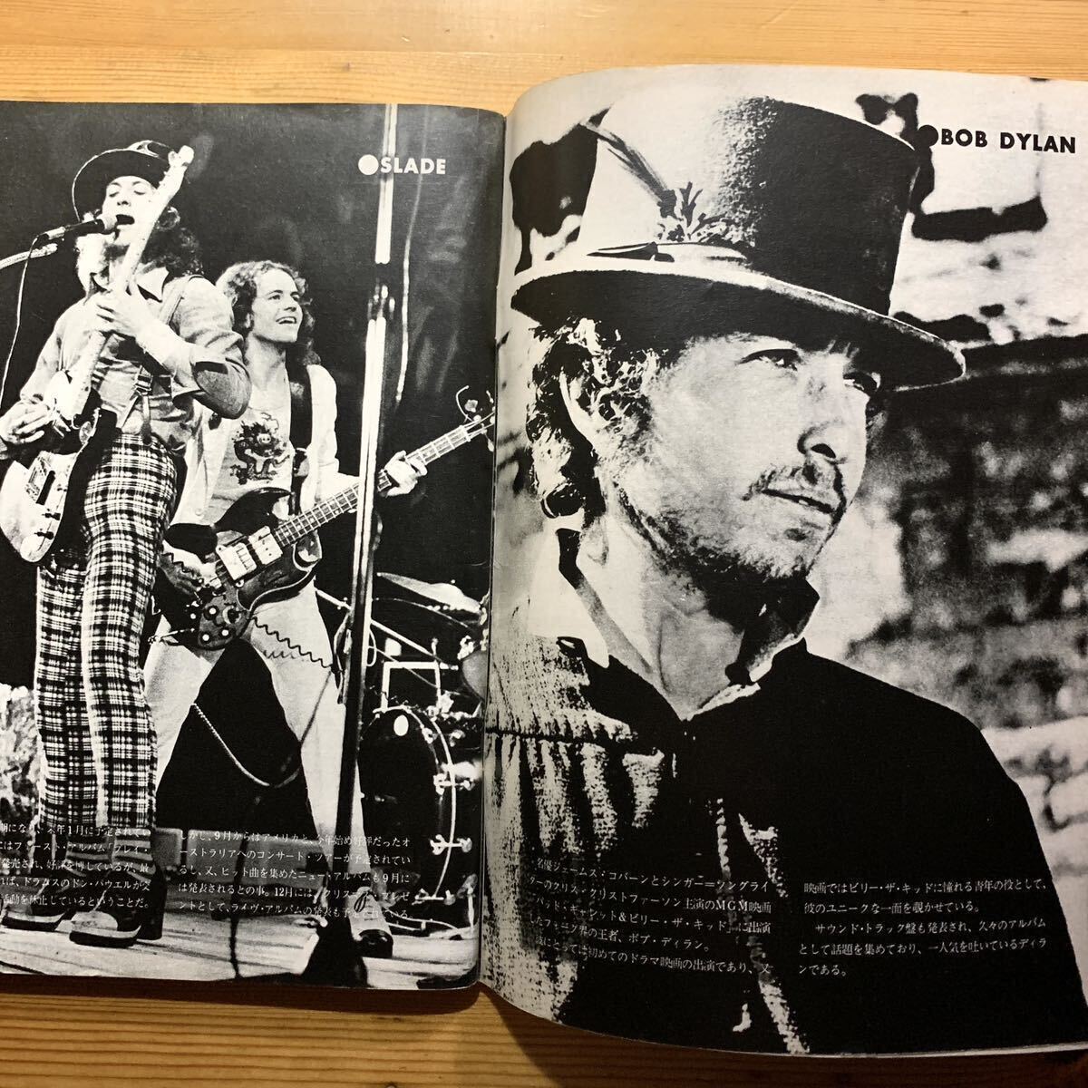 ロック雑誌【 プラス・ワン/ PLUS ONE 】《 10月号1973年 》「 ピンナップ付き 」　　　ビートルズ、ローリング・ストーンズ