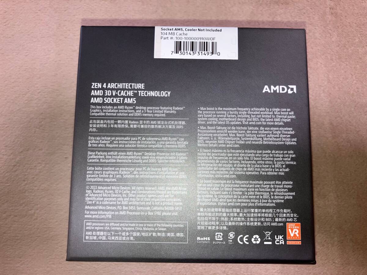 [ same day shipping ] AMD Ryzen7 7800X3D BOX 1 piece [ new goods unopened ]①