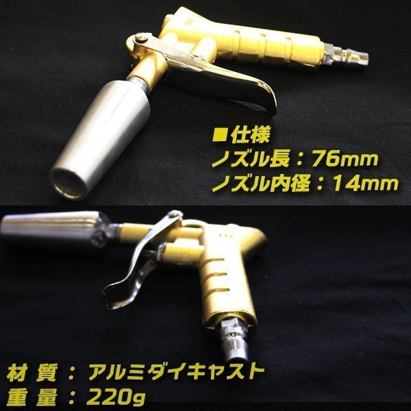  air duster gun air b Rogan 3 times increase manner nozzle air tool compressor W air system yellow gold color in car cleaning air Pal s gun dust to fly 