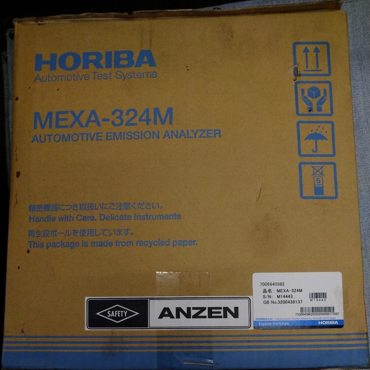 HORIBA MEXA-324M 自動車排ガス測定器 CO / HC 測定器