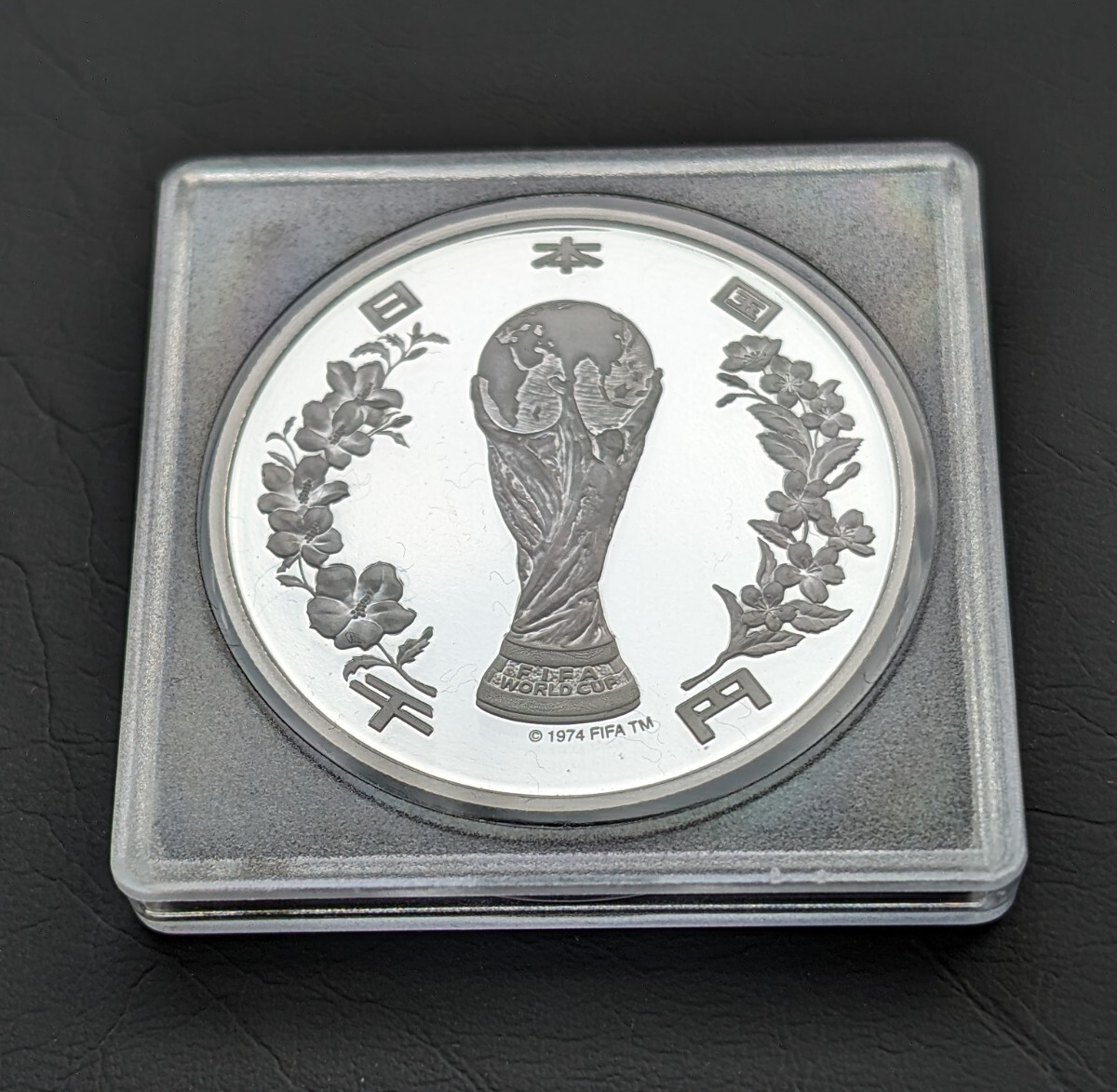 2002FIFAワールドカップ 記念1,000円銀貨の画像2