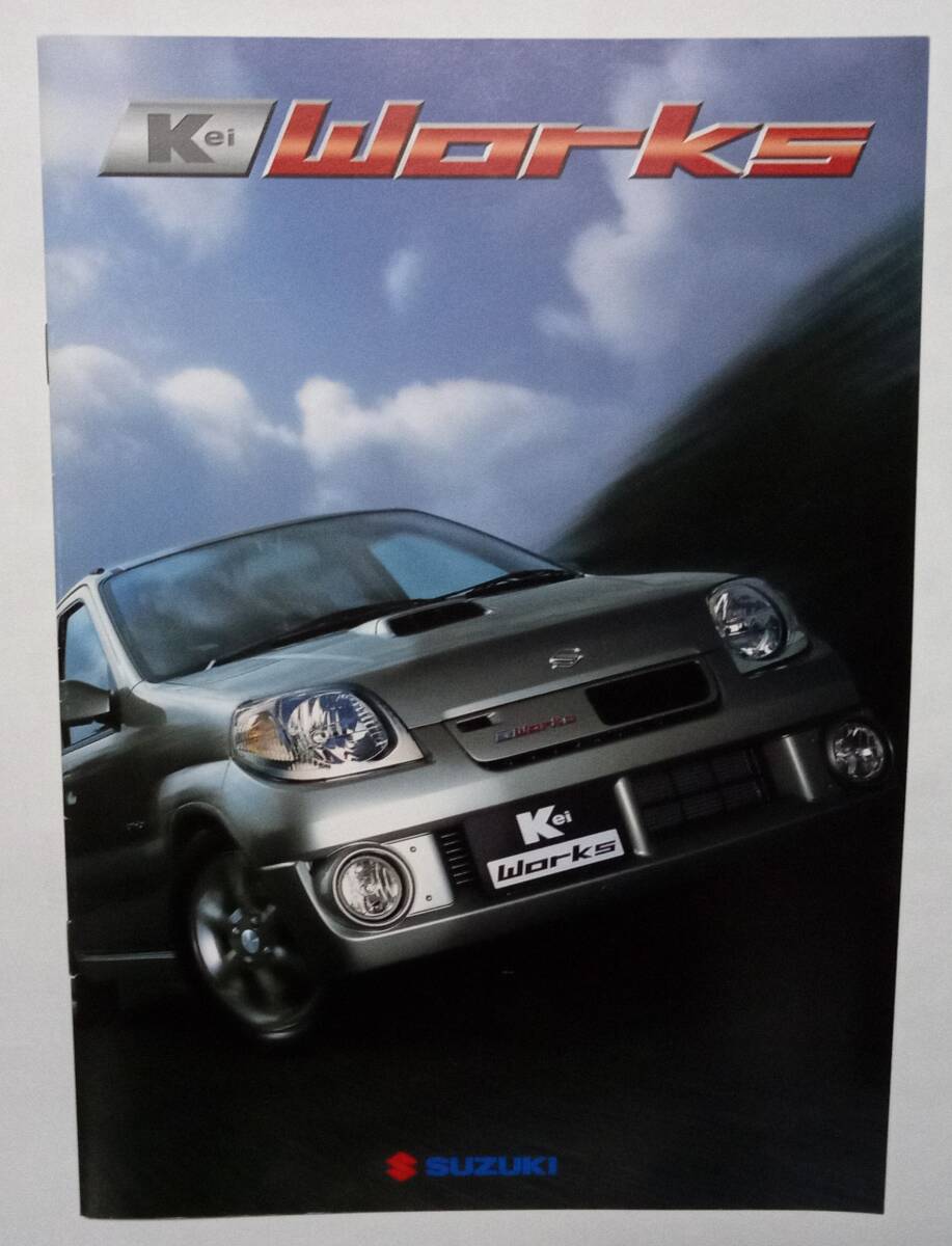  スズキ  KEIワークス（HN22S）  カタログ美品  ２００３年９月～の画像1