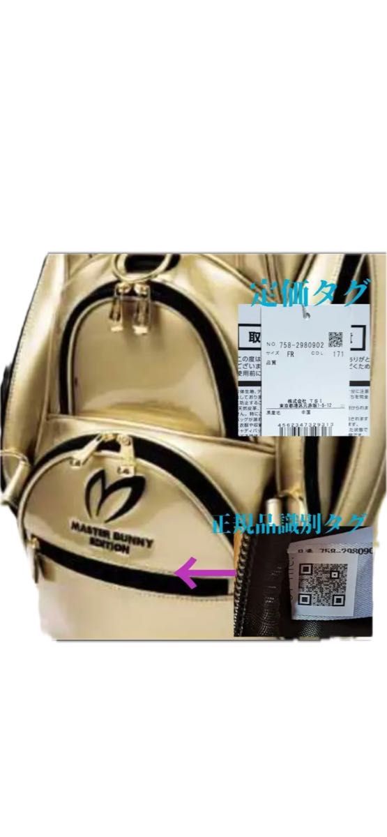 正規品 PEARLYGATES/マスターバニー【原英莉花プロモデル】New 正規品 PEARLYGATES/マスターバニー【原英莉花プロモデル】New