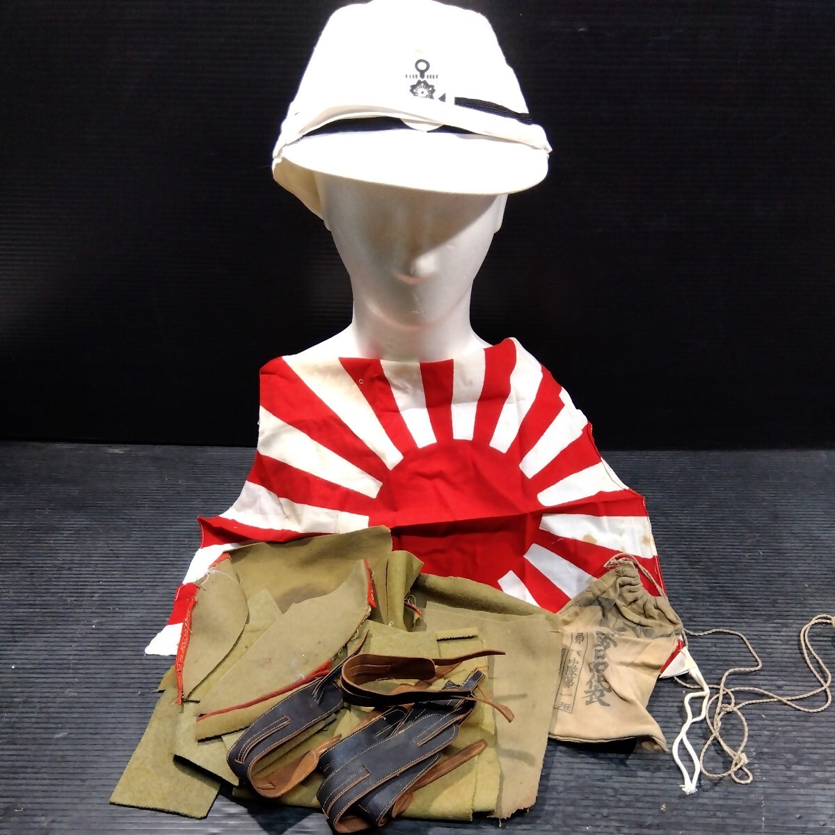 希少 現状品 貴重品袋 第一中隊第一班 旧日本軍 帽子 ミリタリー 戦前 戦中 戦後 戦争 古布の画像1