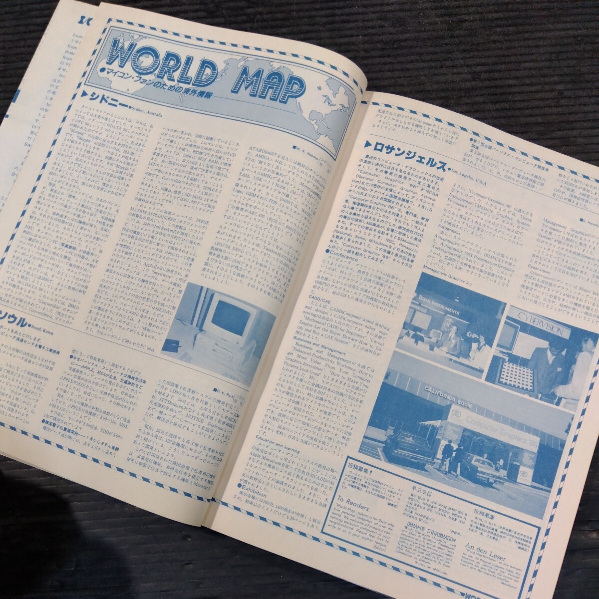 ⑤PC information magazine monthly I/O I o-1986 year 8 pcs. together present condition goods engineering company old book secondhand book old magazine personal computer computer pocket computer data compression 