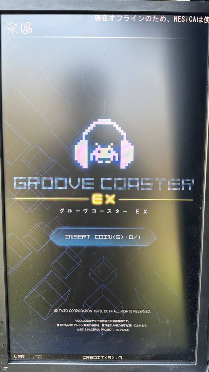 TAITO タイトー GROOVE COASTER EX グルーヴコースターEX メイン基板 Type X Zero Ver1.53の画像6