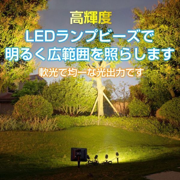 ガーデンライト スポット 照明 LED 屋外 4灯 調色 ソーラー 防水 高輝度 おしゃれ 壁掛け 太陽光 充電 電池式 夜間 防犯 庭園灯 sl080の画像4