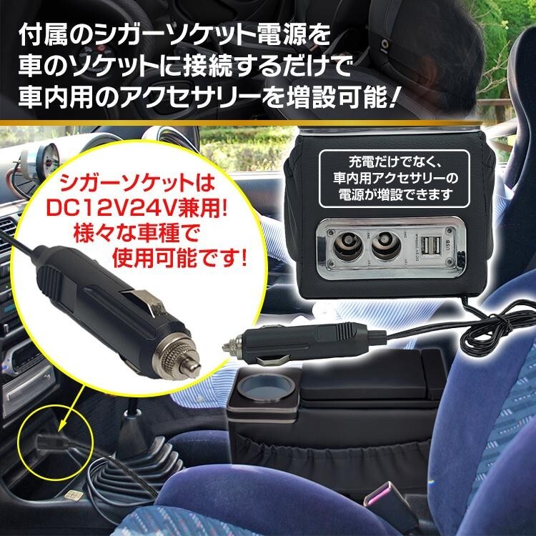 送料無料　車 アームレスト 後付け クッション ひじ掛け コンソール 収納 ボックス 12V 24V リンクホルダー USB シガーソケット ee309_画像8