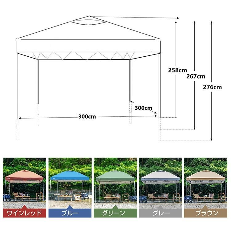 テント タープ 3×3m UV 専用バッグ付き セット ワンタッチ タープテント ベンチレーション アウトドア キャンプ レジャー 日よけ ad022の画像9