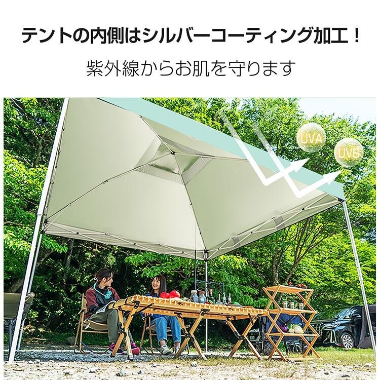 テント タープ 3×3m UV 専用バッグ付き セット ワンタッチ タープテント ベンチレーション アウトドア キャンプ レジャー 日よけ ad022の画像2