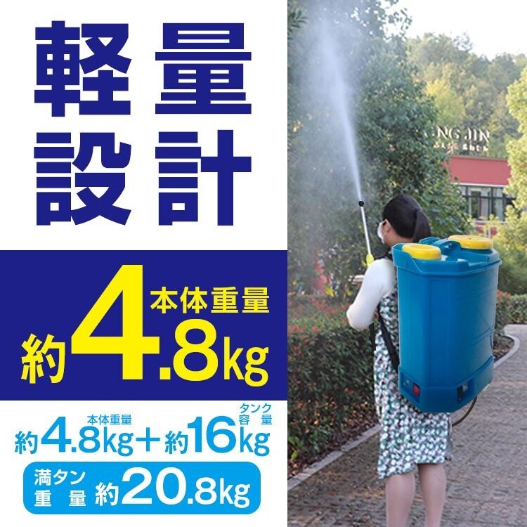  free shipping sprayer electric rechargeable nozzle back carrier type 16L pesticide weedkiller scattering liquid fertilizer watering agriculture disinfection insecticide extermination of harmful insects car wash home use ny525