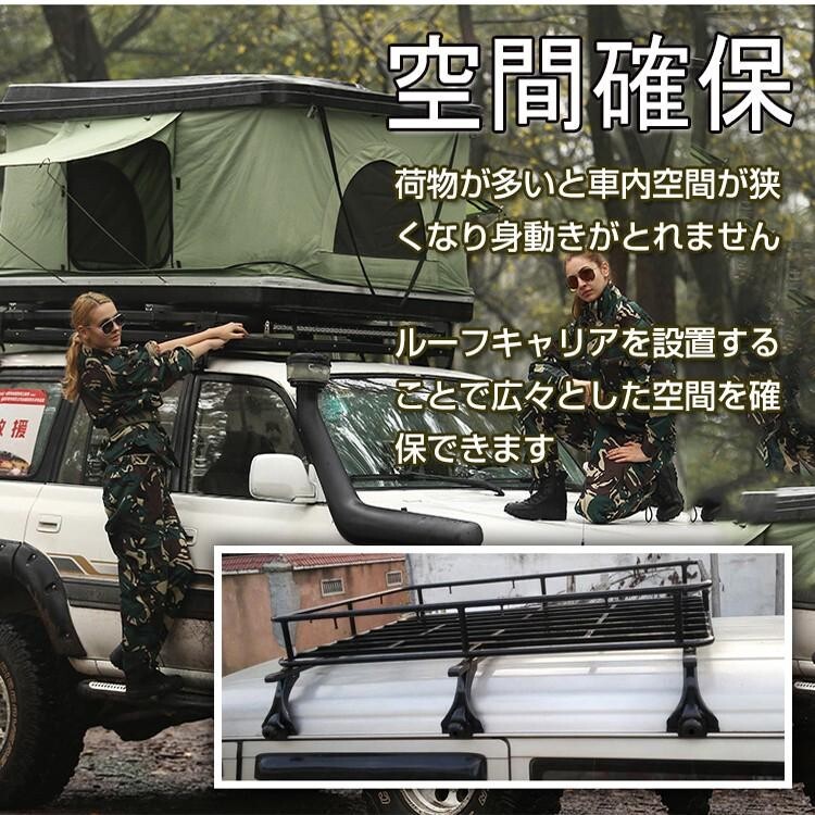 ルーフキャリア アルミ ミニバン 汎用 ベースキャリア カーキャリア ハイルーフ車専用 2本セット 127cm 車用 カー用品 車上 積載 ee225_画像5