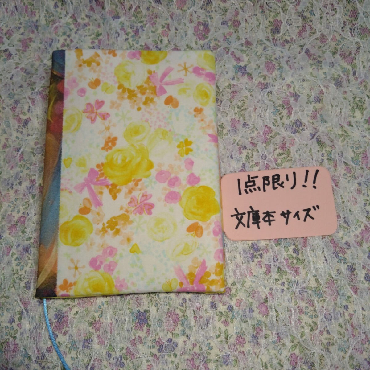 1 point limit library book@size book cover She's - ribbon yellow color. rose hand made 