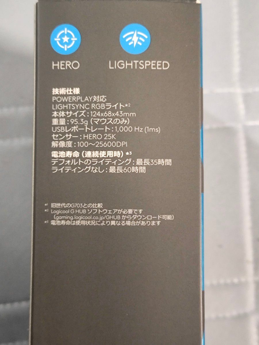 ロジクール G703 ワイヤレスゲーミングマウス G703h HERO LIGHTSPEED ロジクール ゲーミングマウス