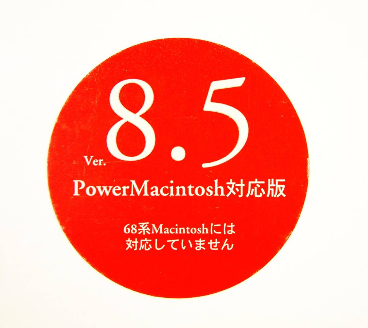 【3888】 A&A VectorWorks v8.5.2J4 Macintosh版 エーアンドエー ベクターワークス CAD キャド MiniCADスタイル 作図 製図 設計 デザイン_画像10