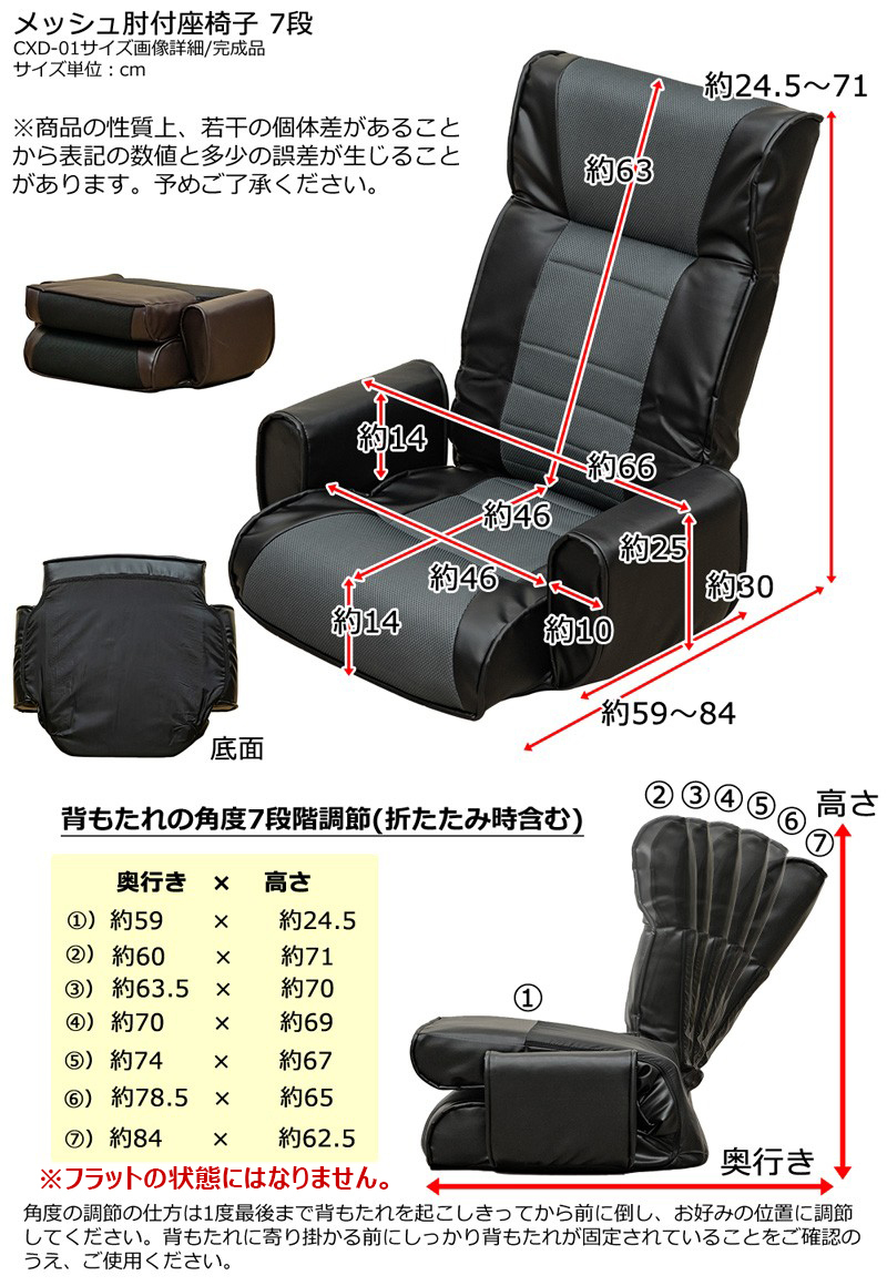 肘掛付き座椅子 7段階 リクライニング ハイバック メッシュ PVC 合皮シート ブラウン CXD-01(BR)の画像2