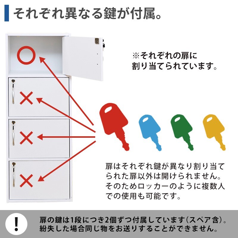 鍵付き収納 扉付き カラーボックス 4段 ラック 棚 木製 ロッカー オフィス 貴重品保管 ウォールナット FB-04K(WAL)の画像6