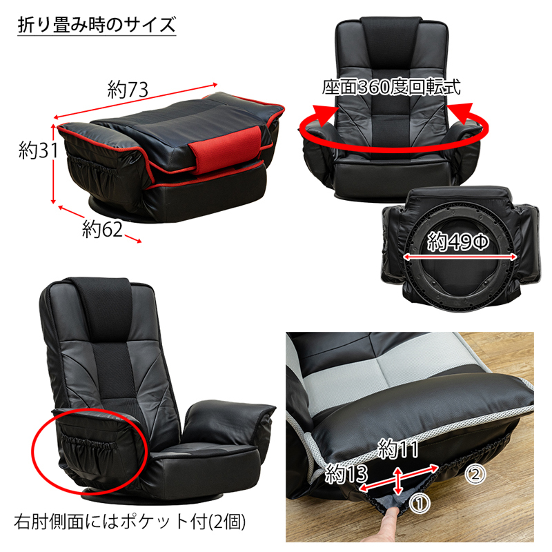  подлокотник имеется сиденье "zaisu" сиденье поворотный 7 позиций откидывания подголовники высокий задний сетка PVC. кожаные кресла CXD-11 красный (RD)
