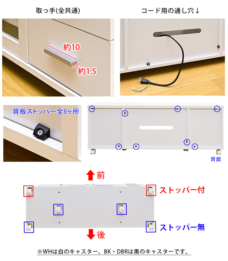 テレビ台 120cm ローボード AVボード 52型 収納付 テレビボード 組立式 木目柄 ホワイト HIT-08 WHの画像3