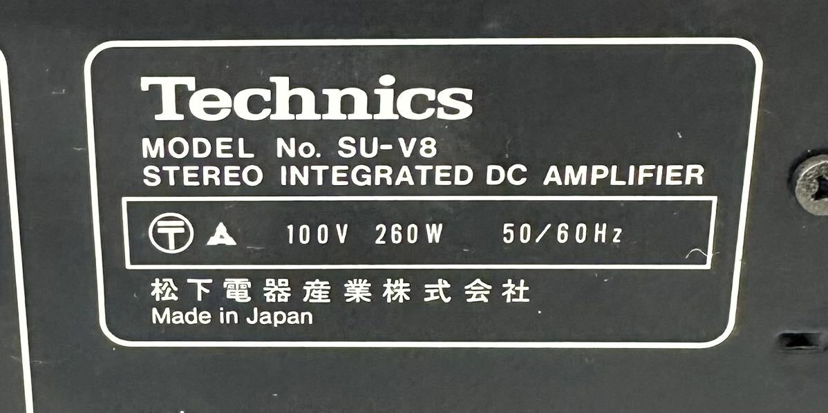 Technics テクニクス SU-V8プリメインアンプ ステレオアンプ インテグレーテッドアンプ アンプ オーディオ機器 通電確認済みの画像7