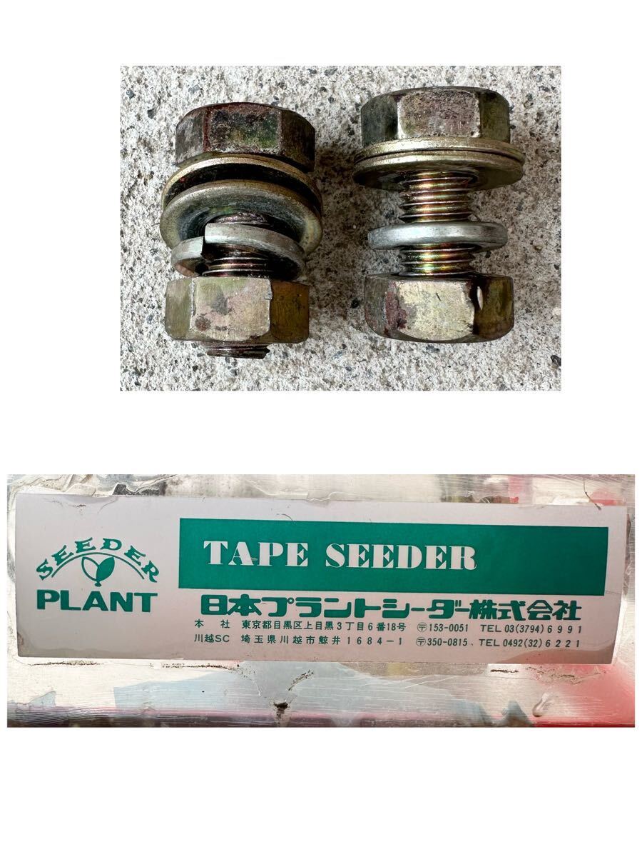 日本プラントシーダー TAPE SEEDER テープシーダー PLANT SEEDER 播種機 手押し 種まき 覆土 種蒔き 園芸 現状品の画像10