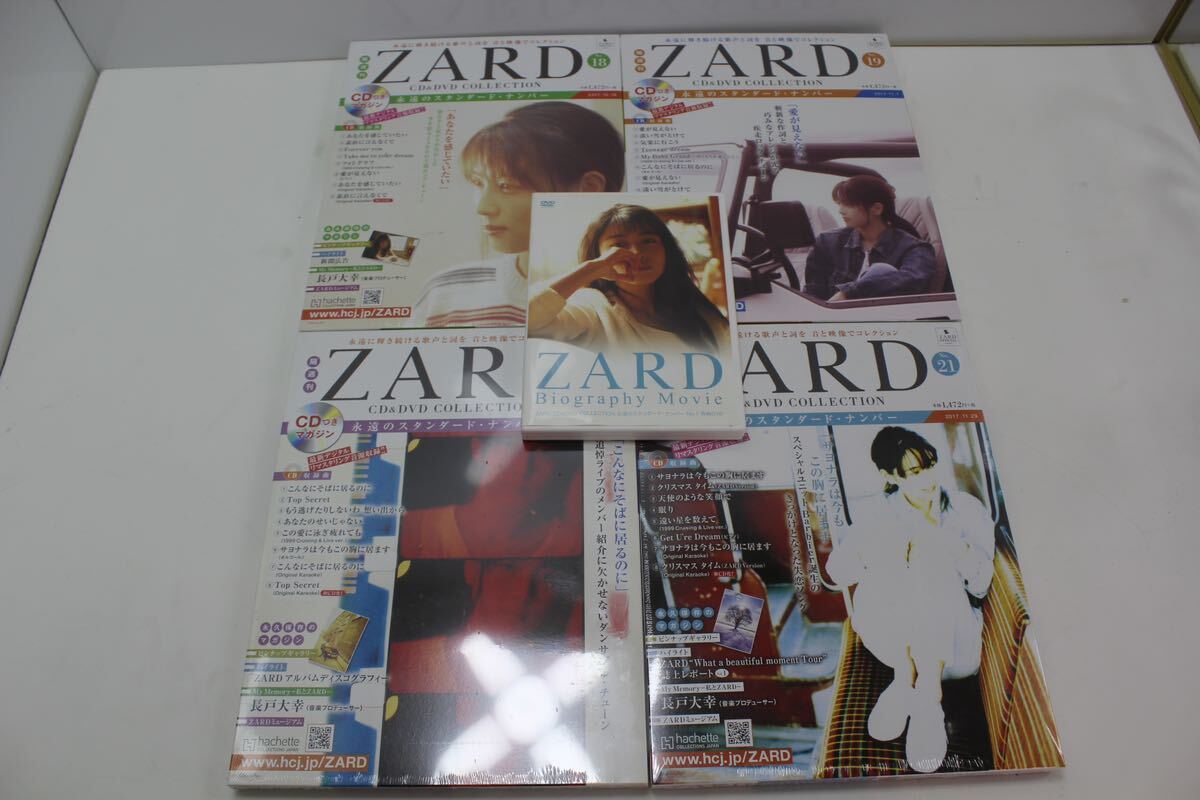 ☆ ZARD CD DVD セット 永遠のスタンダード・ナンバー 22枚セットの画像4