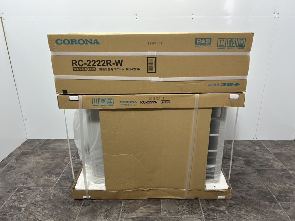 ☆♪ 新品未使用 CORONA コロナ RELALA リララ ルームエアコン RO-2222R-W 冷房専用 直接引き取り可能 の画像1