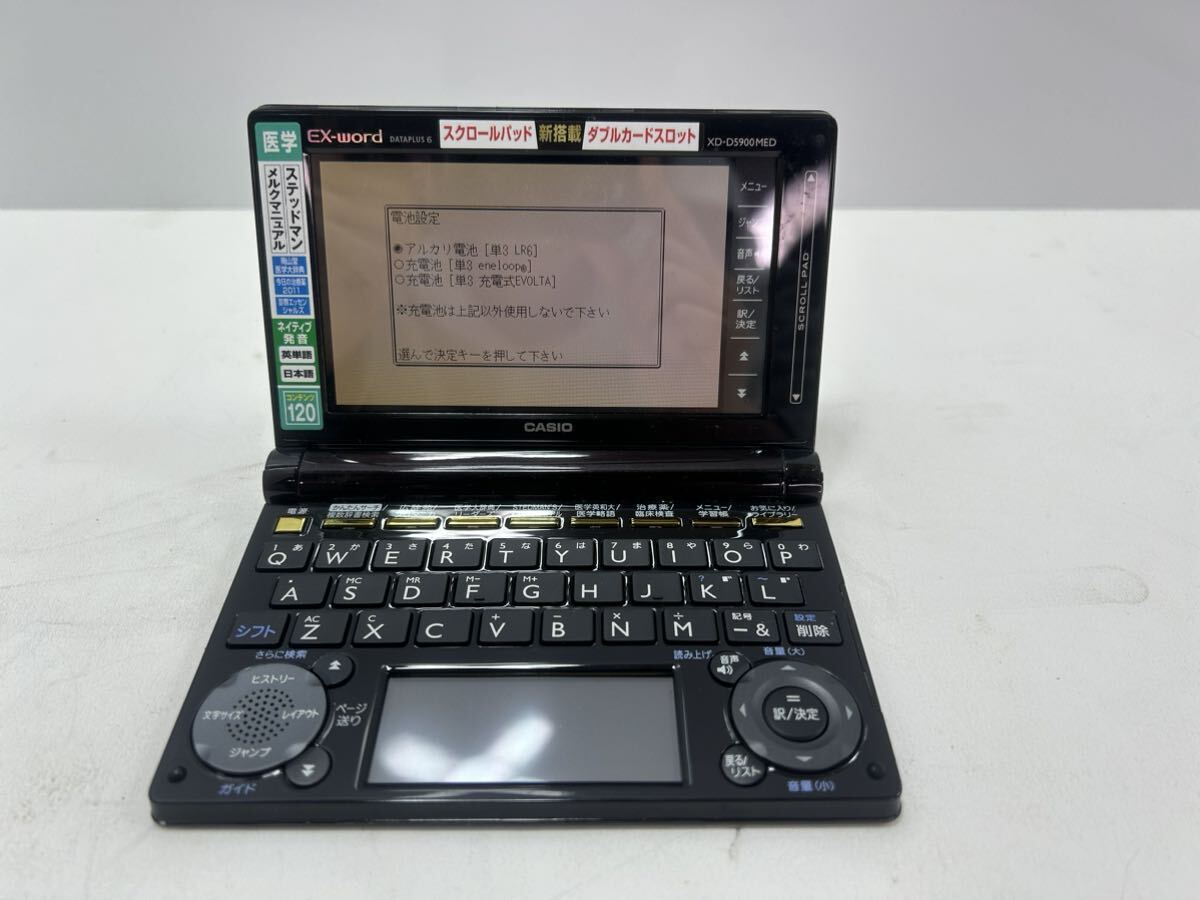 ☆# CASIO カシオ XD-D5900MED 電子辞書 EX-Word の画像1