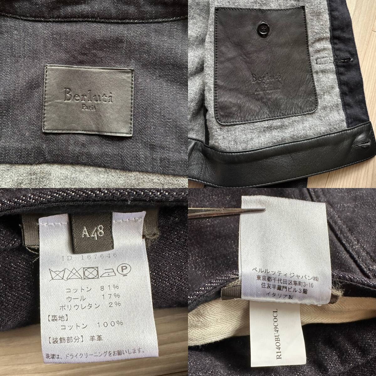 定価41,8万 Berluti Patine Leather Cotton Denim Jacket ベルルッティ パティーヌレザー切替 コットン デニムジャケット ブラック 48_画像10